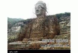 9山西太原云蒙山《蒙山大佛》施工现场