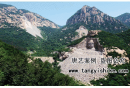 19秦皇岛五佛山摩崖石刻《释迦摩尼》五佛山体雕刻施工现场