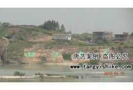 34雕刻完成实景效果