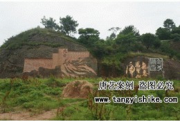 39雕刻完成实景效果