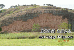 43雕刻完成实景效果