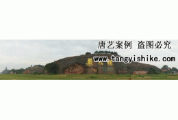 46雕刻完成全景效果