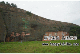 50雕刻完成实景效果