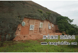 48雕刻完成实景效果