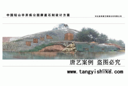 51《白发归耕》设计方案