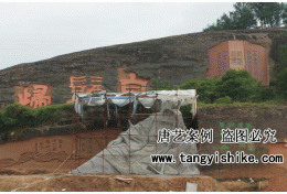 55雕刻完成实景效果