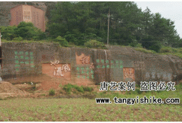 56雕刻完成实景效果