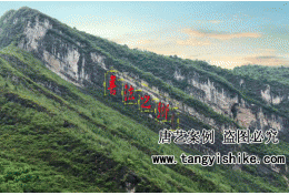 58贵州铜仁印江县《书法之乡》设计方案