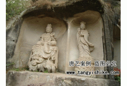 65 (3)四川凌云山景区