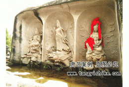 65 (1)四川凌云山景区