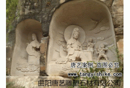 65 (4)四川凌云山景区