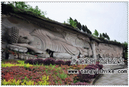 66四川凌云山景区