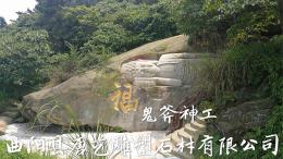 46-4重庆荣昌区《古佛山》景区卧佛 完美竣工