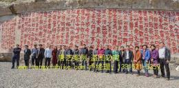 浙江省绍兴市新昌县石门坑《归去来兮辞》摩崖石刻