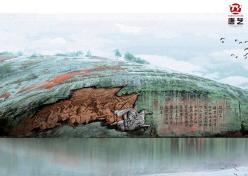 015江西省上饶市铅山县 辛弃疾公园摩崖石刻群