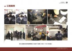 四川成都杜甫草堂博物馆《杜甫千诗碑》石刻项目